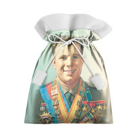 Подарочный 3D мешок с принтом Гагарин 2 в Белгороде, 100% полиэстер | Размер: 29*39 см | гагарин | космос | космос наш | поехали | ретро | ссср | юрий гагарин