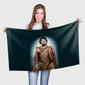Флаг 3D с принтом Каддафи 1 в Белгороде, 100% полиэстер | плотность ткани — 95 г/м2, размер — 67 х 109 см. Принт наносится с одной стороны | каддафи | муаммар каддафи | революция
