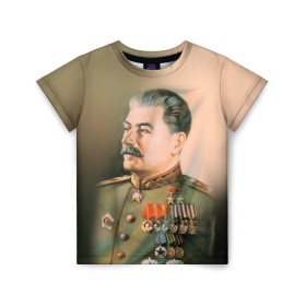 Детская футболка 3D с принтом Сталин 1 в Белгороде, 100% гипоаллергенный полиэфир | прямой крой, круглый вырез горловины, длина до линии бедер, чуть спущенное плечо, ткань немного тянется | знаменитости | иосиф сталин | ретро | ссср
