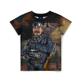 Детская футболка 3D с принтом Сталин 3 в Белгороде, 100% гипоаллергенный полиэфир | прямой крой, круглый вырез горловины, длина до линии бедер, чуть спущенное плечо, ткань немного тянется | знаменитости | иосиф сталин | ретро | ссср