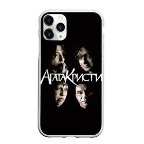 Чехол для iPhone 11 Pro Max матовый с принтом Агата Кристи в Белгороде, Силикон |  | rock | агата | кристи | музыка | рок | самойлов