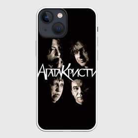 Чехол для iPhone 13 mini с принтом Агата Кристи 2 в Белгороде,  |  | а на тебе как на войне | вадим самойлов | рок | рок группа