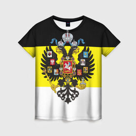 Женская футболка 3D с принтом Имперский Флаг в Белгороде, 100% полиэфир ( синтетическое хлопкоподобное полотно) | прямой крой, круглый вырез горловины, длина до линии бедер | имперский флаг | русский | ярусский