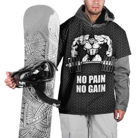 Накидка на куртку 3D с принтом No pain no gain 2 в Белгороде, 100% полиэстер |  | bodybuilding | no pain no gain | train hard | бодибилдинг | качалка | пауэрлифинг | тренажерный | фитнес