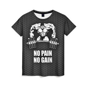 Женская футболка 3D с принтом No pain no gain 2 в Белгороде, 100% полиэфир ( синтетическое хлопкоподобное полотно) | прямой крой, круглый вырез горловины, длина до линии бедер | bodybuilding | no pain no gain | train hard | бодибилдинг | качалка | пауэрлифинг | тренажерный | фитнес
