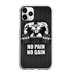 Чехол для iPhone 11 Pro матовый с принтом No pain no gain 2 в Белгороде, Силикон |  | bodybuilding | no pain no gain | train hard | бодибилдинг | качалка | пауэрлифинг | тренажерный | фитнес