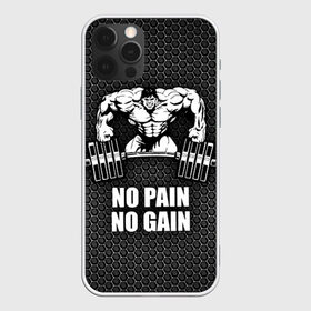 Чехол для iPhone 12 Pro Max с принтом No pain no gain 2 в Белгороде, Силикон |  | Тематика изображения на принте: bodybuilding | no pain no gain | train hard | бодибилдинг | качалка | пауэрлифинг | тренажерный | фитнес
