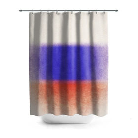 Штора 3D для ванной с принтом Флаг в Белгороде, 100% полиэстер | плотность материала — 100 г/м2. Стандартный размер — 146 см х 180 см. По верхнему краю — пластиковые люверсы для креплений. В комплекте 10 пластиковых колец | россия | русский | триколор | флаг