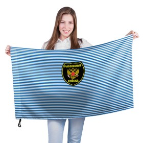 Флаг 3D с принтом Рыболовные войска в Белгороде, 100% полиэстер | плотность ткани — 95 г/м2, размер — 67 х 109 см. Принт наносится с одной стороны | армия | войска | вооруженные силы | рыбак | рыбалка | рыболов | тельник | тельняшка | юмор