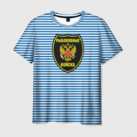 Мужская футболка 3D с принтом Рыболовные войска в Белгороде, 100% полиэфир | прямой крой, круглый вырез горловины, длина до линии бедер | Тематика изображения на принте: армия | войска | вооруженные силы | рыбак | рыбалка | рыболов | тельник | тельняшка | юмор