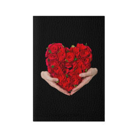Обложка для паспорта матовая кожа с принтом Сердце в руках в Белгороде, натуральная матовая кожа | размер 19,3 х 13,7 см; прозрачные пластиковые крепления | Тематика изображения на принте: 8 марта | любовь | подарок | праздник | розы | руки | сердце