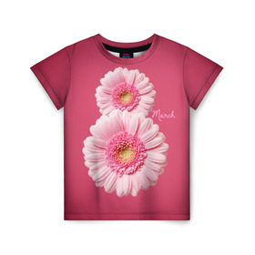 Детская футболка 3D с принтом Гарберы в Белгороде, 100% гипоаллергенный полиэфир | прямой крой, круглый вырез горловины, длина до линии бедер, чуть спущенное плечо, ткань немного тянется | 8 марта | гарберы | день | женский | международный | праздник | розовые | цветы