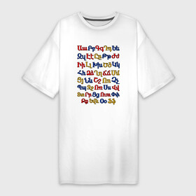 Платье-футболка хлопок с принтом армянский алфавит в Белгороде,  |  | алфавит | армения | армянский | армянский алфавит в цветах государственной символики армениинациональный | буквы
