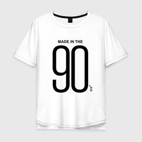 Мужская футболка хлопок Oversize с принтом Made in 90 в Белгороде, 100% хлопок | свободный крой, круглый ворот, “спинка” длиннее передней части | 90 | год рождения | дети | поколение | стиль