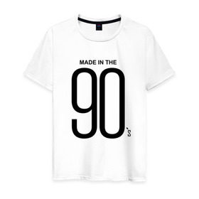 Мужская футболка хлопок с принтом Made in 90 в Белгороде, 100% хлопок | прямой крой, круглый вырез горловины, длина до линии бедер, слегка спущенное плечо. | Тематика изображения на принте: 90 | год рождения | дети | поколение | стиль