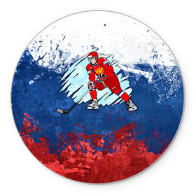 Коврик круглый с принтом Хоккей в Белгороде, резина и полиэстер | круглая форма, изображение наносится на всю лицевую часть | nhl | нхл | хоккеист | хоккей