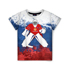 Детская футболка 3D с принтом Хоккей 1 в Белгороде, 100% гипоаллергенный полиэфир | прямой крой, круглый вырез горловины, длина до линии бедер, чуть спущенное плечо, ткань немного тянется | nhl | нхл | хоккеист | хоккей