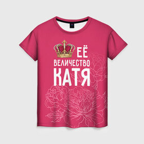 Женская футболка 3D с принтом Её величество Катя в Белгороде, 100% полиэфир ( синтетическое хлопкоподобное полотно) | прямой крой, круглый вырез горловины, длина до линии бедер | величество | её величество | екатерина | имя | катя | королева | корона | цветы