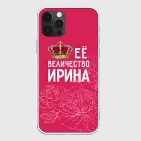 Чехол для iPhone 12 Pro Max с принтом Её величество Ирина в Белгороде, Силикон |  | Тематика изображения на принте: величество | её величество | имя | ира | ирина | королева | корона | цветы