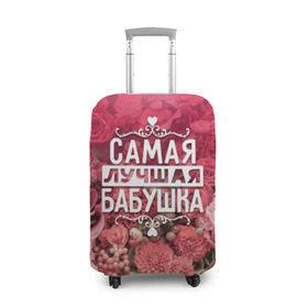 Чехол для чемодана 3D с принтом Лучшая бабушка в Белгороде, 86% полиэфир, 14% спандекс | двустороннее нанесение принта, прорези для ручек и колес | 8 марта | бабушка | лучшая в мире | подарок | подарок женщине | подарок любимым | подарок на 8 марта | родственники | самая лучшая  в мире | семья