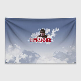Флаг-баннер с принтом Лиллехаммер в Белгороде, 100% полиэстер | размер 67 х 109 см, плотность ткани — 95 г/м2; по краям флага есть четыре люверса для крепления | 