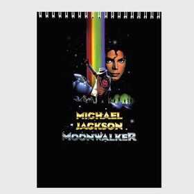 Скетчбук с принтом Michael Jackson в Белгороде, 100% бумага
 | 48 листов, плотность листов — 100 г/м2, плотность картонной обложки — 250 г/м2. Листы скреплены сверху удобной пружинной спиралью | Тематика изображения на принте: майкл джексон
