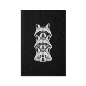 Обложка для паспорта матовая кожа с принтом Еноты в Белгороде, натуральная матовая кожа | размер 19,3 х 13,7 см; прозрачные пластиковые крепления | Тематика изображения на принте: енот