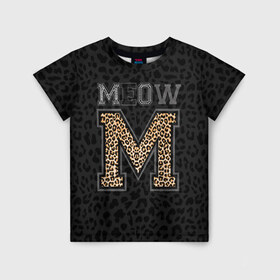 Детская футболка 3D с принтом MEOW в Белгороде, 100% гипоаллергенный полиэфир | прямой крой, круглый вырез горловины, длина до линии бедер, чуть спущенное плечо, ткань немного тянется | meow | swag | девушке | киса | киска | львица | мода | мяу | свэг | тигрица
