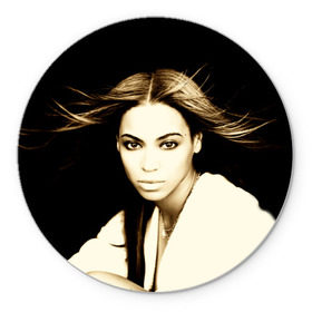 Коврик круглый с принтом Beyonce в Белгороде, резина и полиэстер | круглая форма, изображение наносится на всю лицевую часть | Тематика изображения на принте: beyonce | бейонсе | музыка