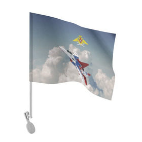 Флаг для автомобиля с принтом Самолёт в Белгороде, 100% полиэстер | Размер: 30*21 см | авиация | ввс | ввс россии | небо | самолёт