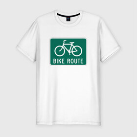 Мужская футболка премиум с принтом Дорога для велосипедистов в Белгороде, 92% хлопок, 8% лайкра | приталенный силуэт, круглый вырез ворота, длина до линии бедра, короткий рукав | велосипед | дорожный велосипедный знак знак | спорт | экстрим