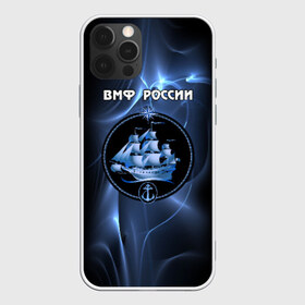 Чехол для iPhone 12 Pro Max с принтом ВМФ России в Белгороде, Силикон |  | вмф | корабль и надпись.моряк | матрос | море | на макете изображено абстрактное море | россия | флот