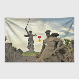 Флаг-баннер с принтом Город-герой Сталинград в Белгороде, 100% полиэстер | размер 67 х 109 см, плотность ткани — 95 г/м2; по краям флага есть четыре люверса для крепления | волгоград | город герой сталинград.слава | города герои | сталинград