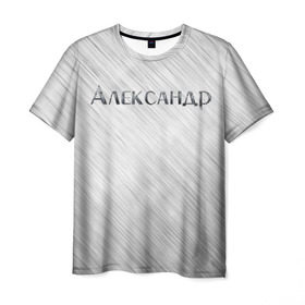 Мужская футболка 3D с принтом Александр - имя металл в Белгороде, 100% полиэфир | прямой крой, круглый вырез горловины, длина до линии бедер | александр | имя | металл | сталь