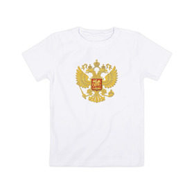 Детская футболка хлопок с принтом Двуглавый в Белгороде, 100% хлопок | круглый вырез горловины, полуприлегающий силуэт, длина до линии бедер | герб | орел