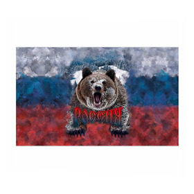 Бумага для упаковки 3D с принтом Русский медведь в Белгороде, пластик и полированная сталь | круглая форма, металлическое крепление в виде кольца | медведь | патриот | россия | русский медведь