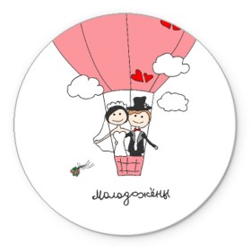 Коврик круглый с принтом Молодожены на воздушном шаое в Белгороде, резина и полиэстер | круглая форма, изображение наносится на всю лицевую часть | Тематика изображения на принте: воздушный шар | жених | молодожены | невеста | свадьба
