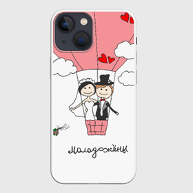 Чехол для iPhone 13 mini с принтом Молодожены на воздушном шаое в Белгороде,  |  | воздушный шар | жених | молодожены | невеста | свадьба