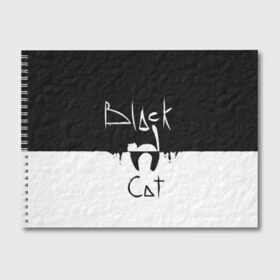 Альбом для рисования с принтом Black cat в Белгороде, 100% бумага
 | матовая бумага, плотность 200 мг. | черный кот