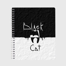 Тетрадь с принтом Black cat в Белгороде, 100% бумага | 48 листов, плотность листов — 60 г/м2, плотность картонной обложки — 250 г/м2. Листы скреплены сбоку удобной пружинной спиралью. Уголки страниц и обложки скругленные. Цвет линий — светло-серый
 | черный кот