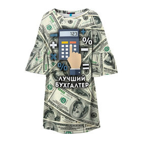 Детское платье 3D с принтом Лучший бухгалтер в Белгороде, 100% полиэстер | прямой силуэт, чуть расширенный к низу. Круглая горловина, на рукавах — воланы | Тематика изображения на принте: бухгалтер | коллега | офис | работа | работник