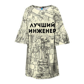 Детское платье 3D с принтом Лучший инженер в Белгороде, 100% полиэстер | прямой силуэт, чуть расширенный к низу. Круглая горловина, на рукавах — воланы | инженер | коллега | офис | работа | работник