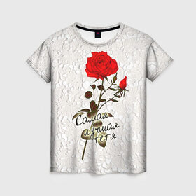 Женская футболка 3D с принтом Самая лучшая тетя в Белгороде, 100% полиэфир ( синтетическое хлопкоподобное полотно) | прямой крой, круглый вырез горловины, длина до линии бедер | 8 марта | лучшая | подарок | роза | самая | тетя