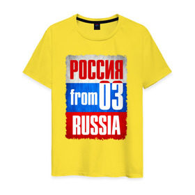 Мужская футболка хлопок с принтом Russia (from 03) в Белгороде, 100% хлопок | прямой крой, круглый вырез горловины, длина до линии бедер, слегка спущенное плечо. | 