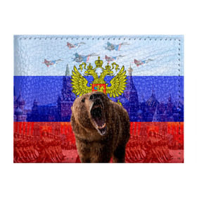 Обложка для студенческого билета с принтом Русский медведь и герб в Белгороде, натуральная кожа | Размер: 11*8 см; Печать на всей внешней стороне | герб | медведь | россия | русский | русский медведь