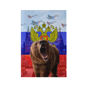 Обложка для паспорта матовая кожа с принтом Русский медведь и герб в Белгороде, натуральная матовая кожа | размер 19,3 х 13,7 см; прозрачные пластиковые крепления | Тематика изображения на принте: герб | медведь | россия | русский | русский медведь