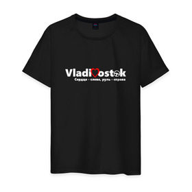 Мужская футболка хлопок с принтом Vladivostok White в Белгороде, 100% хлопок | прямой крой, круглый вырез горловины, длина до линии бедер, слегка спущенное плечо. | vladivostok | владивосток | правый руль