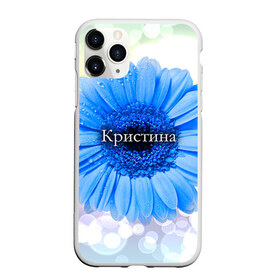 Чехол для iPhone 11 Pro матовый с принтом Кристина в Белгороде, Силикон |  | Тематика изображения на принте: девушке | имя | кристина | любимой | подарок | подарок любимой | подарок на 8 марта | подарок на день рождения | с 8 марта | цветок | цветы