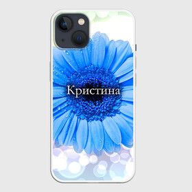 Чехол для iPhone 13 с принтом Кристина в Белгороде,  |  | Тематика изображения на принте: девушке | имя | кристина | любимой | подарок | подарок любимой | подарок на 8 марта | подарок на день рождения | с 8 марта | цветок | цветы