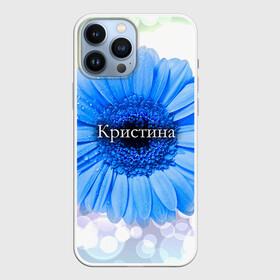 Чехол для iPhone 13 Pro Max с принтом Кристина в Белгороде,  |  | Тематика изображения на принте: девушке | имя | кристина | любимой | подарок | подарок любимой | подарок на 8 марта | подарок на день рождения | с 8 марта | цветок | цветы